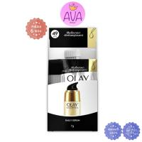 ราคา (6ซอง/กล่อง) Olay Total Effect 7IN1 Daily Serum โอเลย์ โททัล เอฟเฟ็คส์ 7อิน1 (เดลี่ ซีรั่ม) [3395] (25668332077)