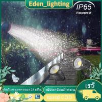 ราคา 2 in 1ไฟปักสนามหญ้า กันน้ํา สําหรับตกแต่งสวน สนามหญ้า กลางแจ้ง ไฟส่องต้นไม้ ส่องสวนหย่อม ส่องสนามหญ้า (40860434437)