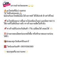 ราคา พัลเซอร์คอยมีโอ พีโน่ นูโว MIO FINO NOUVO แท้มือสอง รัประกัน ไม่ผิดหวังเเน่นอน!! (27608287267)