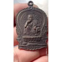 ราคา เหรียญนั่งพานหลวงพ่อคูณ วัดบ้านไร่ รุ่นฤทธิ์อำนาจ ปี 2537 (26813620079)