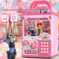 ราคา Crazy Zoo 2 Judy กระปุกออมสินสาวมูลค่าสูง ins กระปุกออมสินสาวลายนิ้วมือปลดล็อคกระปุกออมสินของขวัญวันหยุดของขวัญวันเกิด (53907388409)