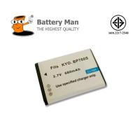 ราคา แบตเตอรี่ กล้อง KYOCERA BP-760S (20016063773)