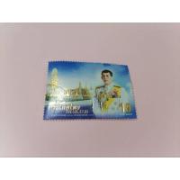 ราคา แสตมป์บรมราชาภิเษก ร.10 (18258411977)