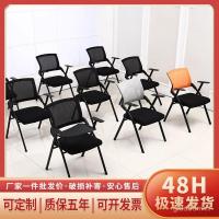 ราคา เก้าอี้ฝึกอบรมพร้อมกระดานโต๊ะพร้อมกระดานเขียนพับได้พร้อมพนักพิงเก้าอี้สำนักงานพับได้เก้าอี้ประชุม GRQH (26022692409)