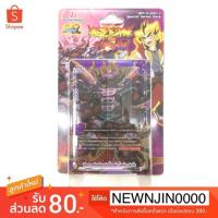 ราคา การ์ดบัดดี้ไฟท์ แปลไทย X SS01-2 ร้อยอสูร ยามิเกโด (2254255794)