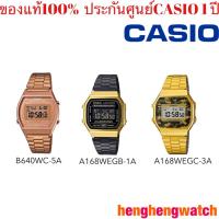 ราคา นาฬิกาCASIO ของแท้ B-640WC-5A Pink A168WGEA-1B สีดำทอง A168WEGC-3Dสีทอง ประกันศูนย์ 1 ปี จากร้าน henghengwatch (246020051)