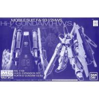 ราคา พร้อมส่ง [P-BANDAI] MG 1/100 : H.W.S. Expansion Set For Hi-Nu Gundam Ver.Ka (42509333135)