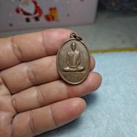 ราคา เหรียญหลวงพ่อเดิมวัดหนองโพย้อนยุคหลวงพ่อน้อยสร้าง (57907240247)