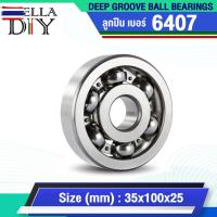 ราคา ตลัลูกปืนเม็ดกลม เอร์ 6404 6405 6406 6407 6408 6410 Deep groove ball bearings สินค้า (46451565772)