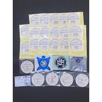 ราคา สติ๊กเกอร์ใบอนุญาติจอดรถ& ป้าย ภาษี พรบ & JAF ของแท้ % JDM STICKER (แท้%‼️) (26925935108)