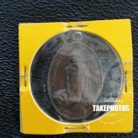 ราคา เหรียญหลวงปูผาง​จ.ขอนแก่นปี12(เก็บเงินปลายทางKerryฟรีค่าจัดส่ง)​ (4505768834)