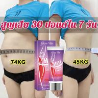 ราคา ของแท้ครีมลดน้ำหนัก ครีมกระชับสัดส่วน ครีมสลายไขมัน ครีมสลายไขมัน ลดการสะสมไขมันหน้าท้อง ส่งเสริมการเผาผลาญไขมัน ลดไขมัน ลดน้ําหนักอย่างรวดเร็ว (40600853884)
