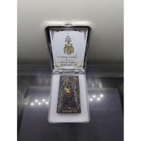 ราคา พระสมเด็จพุทธานุภาพ ญสส. 100 ปี (นำฤกษ์) พิมพ์พระสมเด็จ 9 ชั้น เนื้อผงพุทธคุณผสมผงใบลาน วัดบวรนิเวศ ปี2556 (23859857171)
