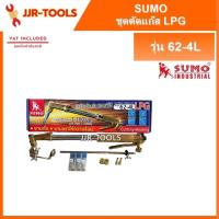 ราคา จ.เจริญรุ่งเรือง SUMO รุ่น 62-4L ชุดตัดแก๊สแอลพีจี (21378295226)