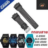 ราคา สายนาฬิกา Gshock แท้ 8900 Gls8900 Gw8900 gws8900 (23138677406)