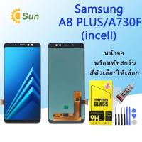 ราคา หน้าจอ Lcd Samsung A730/A8 Plus/A8+(2018) จอชุด จอพร้อมทัชสกรีน จอ+ทัช Lcd Display อะไหล่มือถือ หน้าจอ (22107252292)
