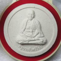 ราคา พระผง ครูบาเจ้าศรีวิชัย วัดพระธาตุดอยสุเทพ รุ่นบารมีทานครูบาเจ้าศรีวิชัย ปฐมบารมีศรีล้านนา ปี2550 พร้อมกล่อง (41916318664)