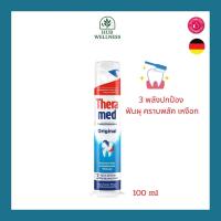 ราคา (พร้อมส่ง‼️) Theramed Original ยาสีฟันสูตรเข้มข้น ลดคราบพลัค ป้องกันฟันผุ ดูแลสุขภาพเหงือก (43814094868)