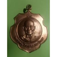 ราคา เหรียญหลวงพ่อม่น วัดเนินตามาก จ.ชลบุรี รุ่นบารมีธรรม ตอกโค้ด (19595236637)