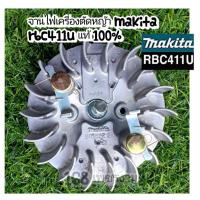 ราคา จานไฟเครื่องตัดหญ้า 2 จังหวะ+พร้อมลิ่ม*น็อต "ยี่ห้อ" มากีต้า makita rbc 411u ของแท้100% คุณภาพสูง #แท้ติดเครื่องใหม่มา (16198813497)
