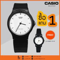 ราคา Casio watch LQ-139BMV-7ELDF