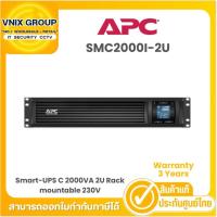 ราคา APC SMC2000I-2U Smart-UPS C 2000VA 2U Rack mountable 230V, not support Network card Warranty 3 Years (24117991978)