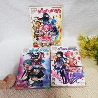 ราคา สาวน้อยเวทมนตร์ มาโดกะ มาจิก้า 1-3 จบ (15515310395)