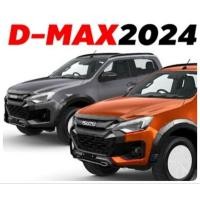 ราคา ISUZU D-MAX 2024 อีซูซุ ดีแมคซ์ อะไหล่ แท้ (19893806752)