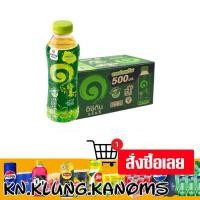 ราคา อิชิตัน ชาเขียวพร้อมดื่ม รสต้นตำรับ 500 มล. x 24 (27582129763)