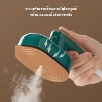 ราคา เตารีดไอน้ำ เครื่องรีดผ้าไอน้ำขนาดเล็ก เตารีดพกพาแบรนด์ไทย รับประกัน 1 ปี ใช้งานง่าย เหมาะกับผ้าไทย (42153432986)