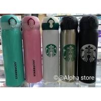 ราคา Starbucks Tumbler กระบอกเก็บความร้อน-เย็น (1395166006)