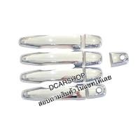 ราคา ครอบมือจับ PAJERO SPORT ปาเจโร่สปอร์ตปี 2008-2014 สีชุปโครเมี่ยม (24059192906)