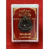 ราคา พระปิดตา พระปิดตาหลวงปู่โต๊ะ วัดประดู่ฉิมพลี กทม. (2320769846)