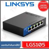 ราคา LINKSYS LGS105 UNMANAGED GIGABIT SWITCH 5-PORT ของแท้ ประกันศูนย์ Limited Lifetime (2974703775)