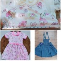ราคา 3ชุด ลายน่ารัก2ชุด+เอี๊ยมยีนส์ (9668185254)
