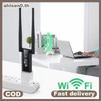 ราคา Ahlsen0 300Mbps 2.4G USB Wireless WiFi Repeater Extender Router WiFi เครื่องขยายสัญญาณ Booster Long Range Wi-Fi Repeater Access Point th (45305063409)