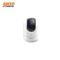 ราคา mydlink Full HD Pan & Tilt Pro Wi-Fi Camera DCS-8526LH By Speedcom (8311963194)