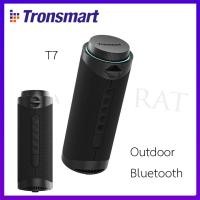 ราคา Tronsmart T7 Portable Outdoor Bluetooth Speaker (25638692977)