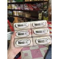 ราคา สบู่น้ำนมข้าว สบู่วิภาดา ของแท้ 100% สบู่ขอนไม้ 1 แพ๊ค มี 12 ก้อน (6268813183)