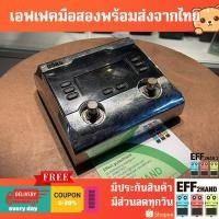 ราคา เอฟเฟคกีต้าร์มือสอง (จัดส่งทันที) Korg PB-02 Tuner (24178531543)