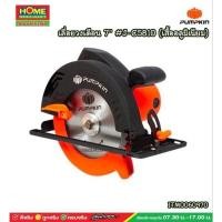 ราคา เลื่อยวงเดือน7"#J-C5810(เสื้ออลูมิเนียม)PUMPKIN J-Series เครื่องเลื่อยวงเดือนเสื้ออลูมิเนียม 7″ J-C5810 50114/J-C5810 (27711372846)
