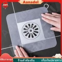 ราคา แผ่นซิลิโคนซีลท่อระบายน้ํา แบบหนา ป้องกันแมลง ระงับกลิ่น ฝาปิดท่อซิลิโคน ฝาครอบท่อระบายน้ำซิลิโคน ห้องน้ำ ฝาปิดท่อระบาย (26538339323)