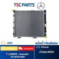 ราคา หม้อน้ำ Mercedes Benz W124 E220 E230 เครื่อง M111 Mercedes Benz W124 M111 Engine Coolant Radiator (5516119098)