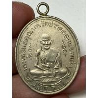 ราคา เหรียญหลวงปู่ศุข2466 พระเก่าหายากเปิดแบ่งปันค่ะ (19196549836)
