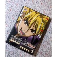 ราคา VCD anime เหนือฟ้า ใต้พิภพ ข้าเจ๋งสุด ลิขสิทธิ์แท้ amigo (21764196367)
