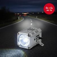 ราคา ไฟสปอตไลท์ขนาดเล็ก LED สองสีสําหรับมอเตอร์ไซค์และรถบรรทุก ใช้ได้กับรถทุกประเภท (43523846024)