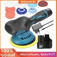 ราคา ส่งไว เครื่องขัดเงารถยนต์ไฟฟ้าขนาด 6นิ้ว 5000RPM ครื่องขัดสีรถ เครื่องแว็กซ ปรับรอบ 6 ระดับ แบตเตอรี่ 2 ก้อน (22988226518)