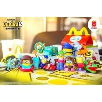 ราคา ⚡พร้อมส่ง⚡ ของใหม่ ในแพ๊ค มินเนี่ยน Minions 2 The Rise of Gru - illumination - Happy Meal Toys / McDonald (19516362353)