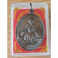ราคา เหรียญ หลวงพ่อรอด (เสือ) ก๋งจาบ รุ่นมนต์พระกาฬ เนื้อทองแดง วัดประดู่ทรงธรรม พระอาจารย์ตั้มวัดประดู่ทรงธรรม 2566เลข1362 (26876424435)