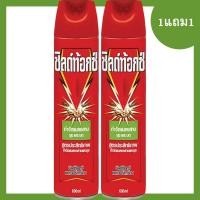 ราคา LeeMart ยาฉีดยุง ชิลด์ท้อกซ์ Shieldtox 600ML ยาฉีดยุง ยาฉีดแมลง ยาฉีดกันยุง ยาฉีดไล่ยุง ชิลท๊อก ชิลด์ท้อกซ์เขียว ขนาด... (25481079091)